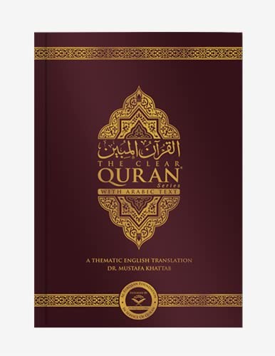 The Clear Quran With Arabic Text – Paperback By Dr Mustafa Khattab – GOOD