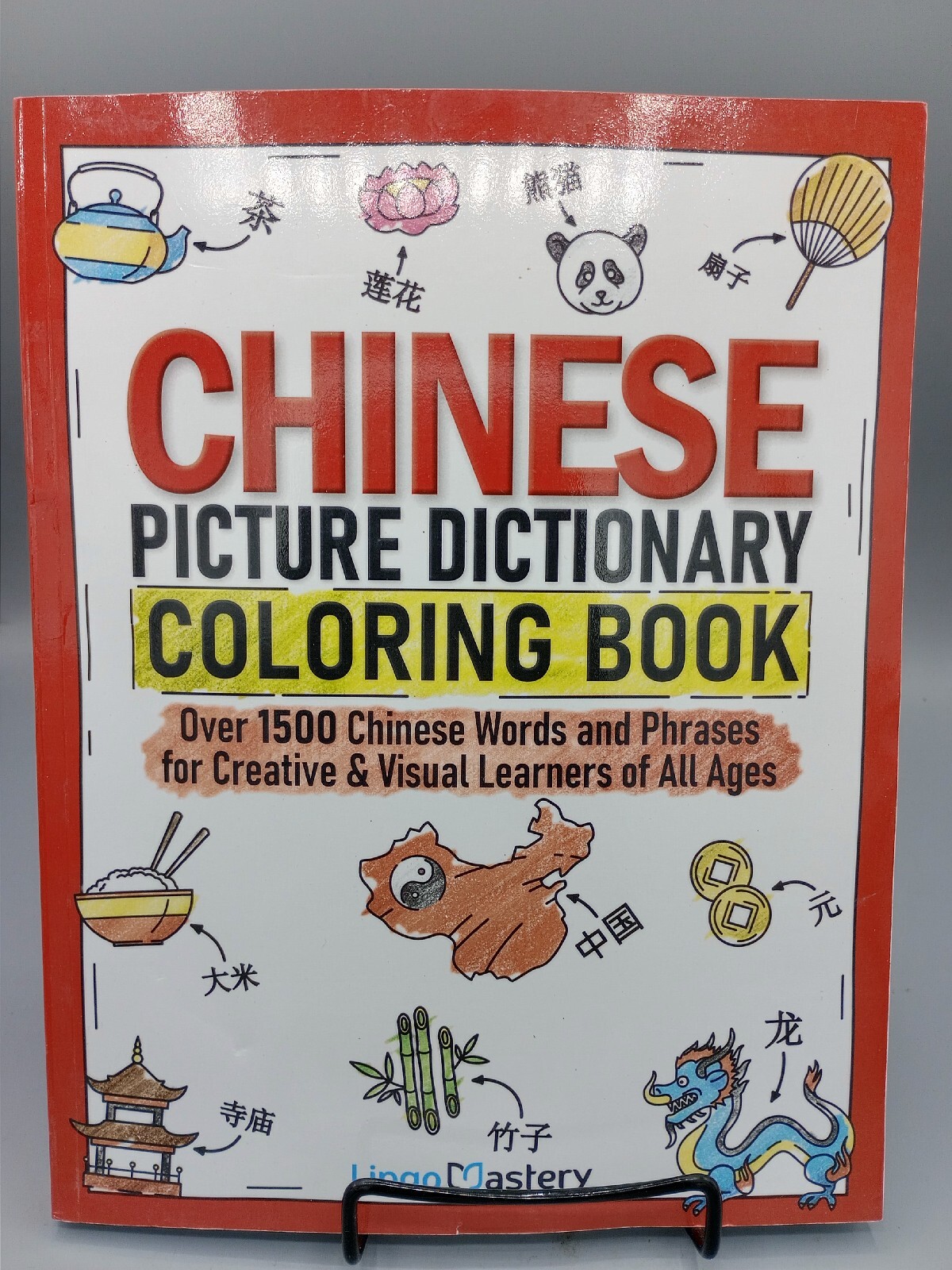 Lingo Mastery : Chinese Picture Dictionary Coloring Book