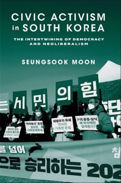 Civic Activism in South Korea : The Intertwining of Democracy and Neoliberali…