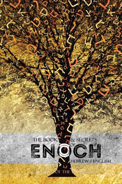 Press – BOOK AND SECRETS OF ENOCH In Hebrew and English – New hardbac – X555z