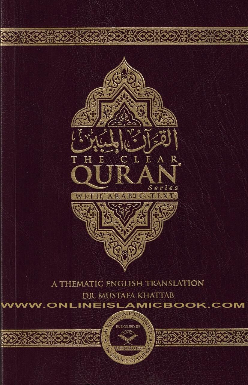 The Clear Quran with Arabic Text (Flexible Cover)