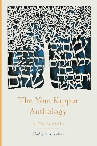 Philip Goodman The Yom Kippur Anthology (Paperback) (UK IMPORT)