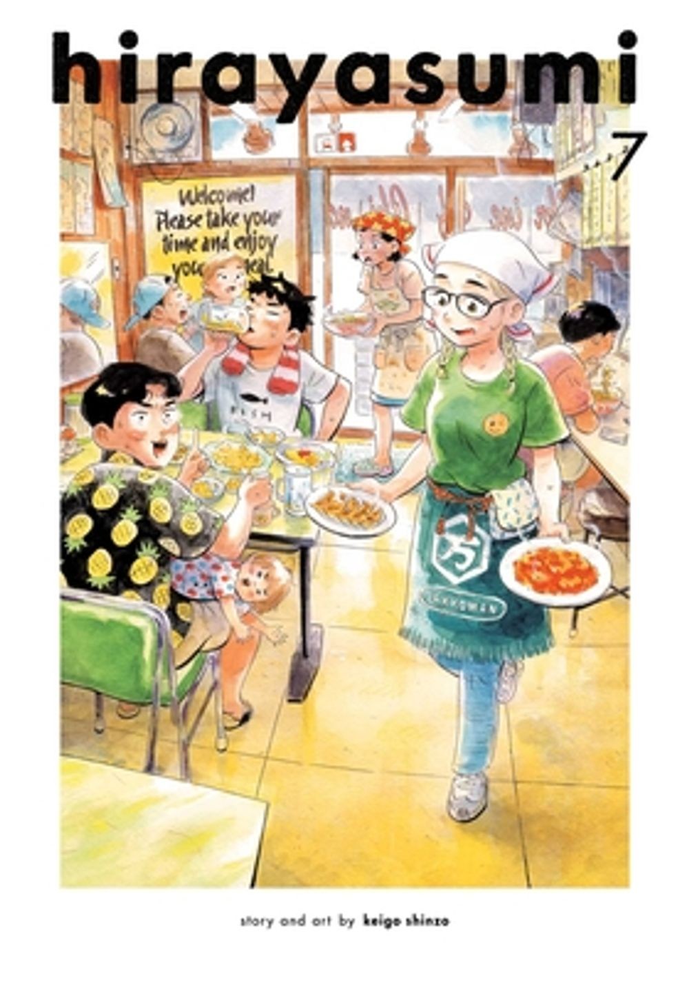 Hirayasumi, Vol. 7 by Keigo Shinzo (English) Paperback Book