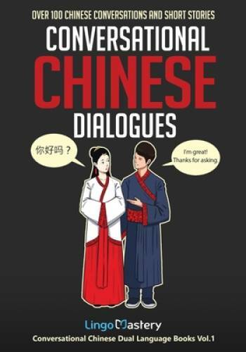 Conversational Chinese Dialogues: Over 100 Chinese Conversations and Shor – GOOD