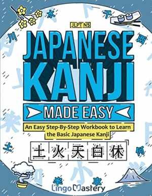 Japanese Kanji Made Easy: An Easy – Paperback, by Lingo Mastery – Good o