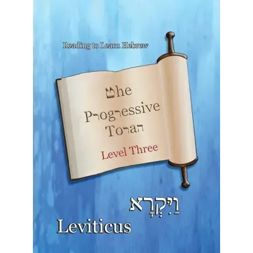 The Progressive Torah: Level Three Leviticus: Color Edition – Hardcover