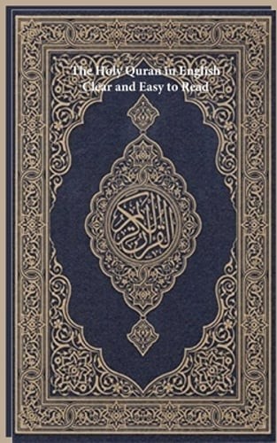The Holy Quran in English: Clear and Easy to Read by Allah: New