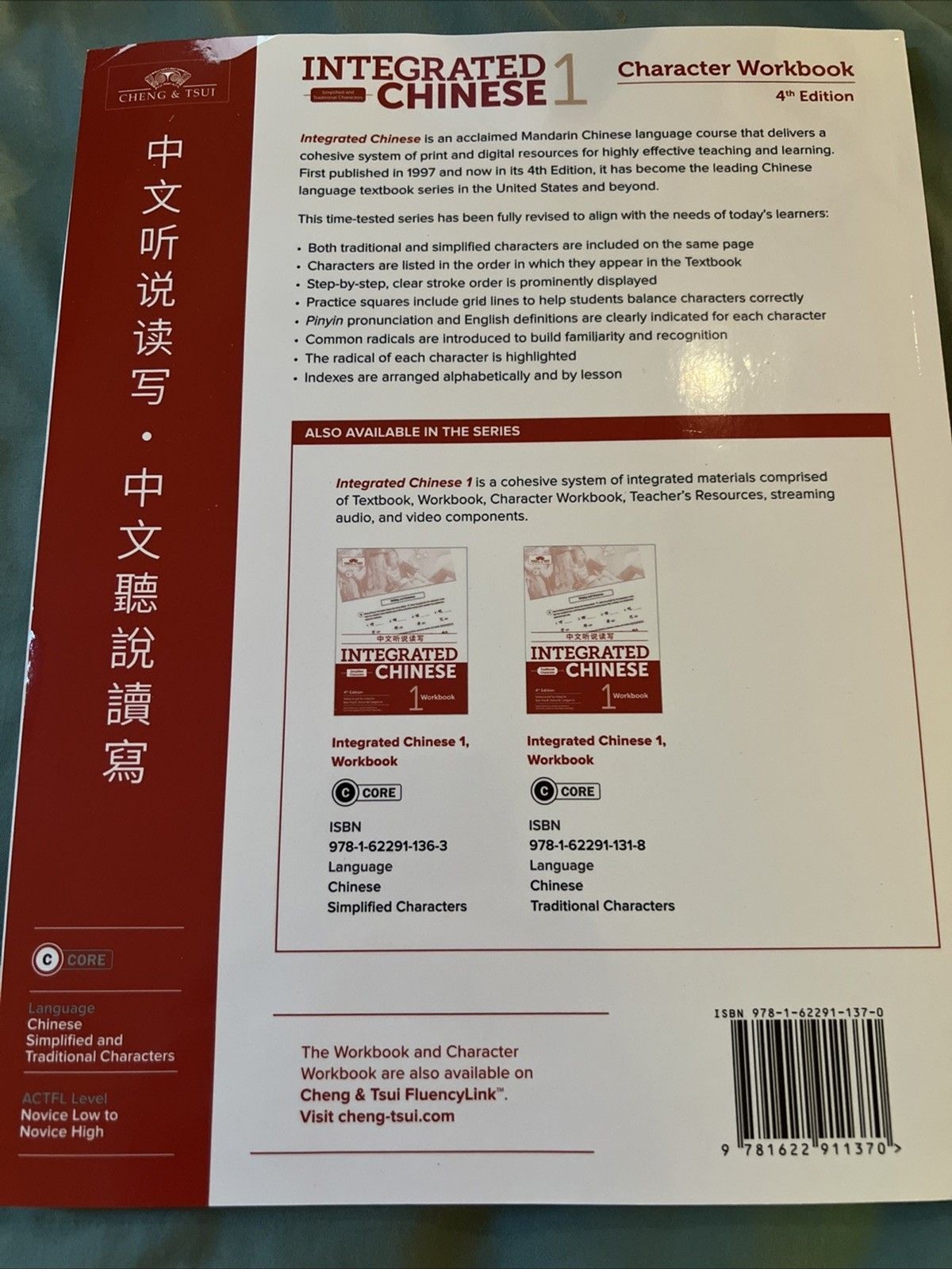 Integrated Chinese Character Wkbk, Simplified And Traditional Characters