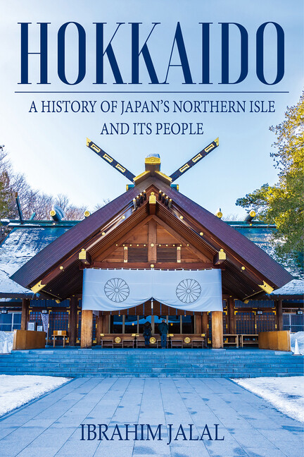 Hokkaido: A History Of Japan’s Northern Isle And Its People